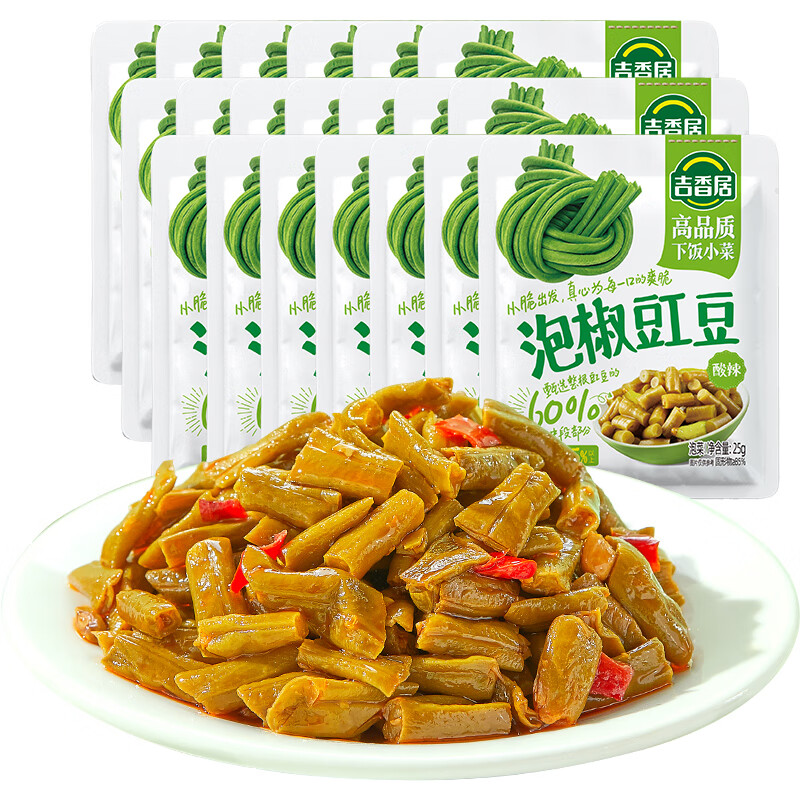 吉香居 泡椒豇豆 酸辣味 25g*20袋 12.9元（需用券）