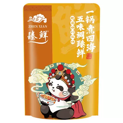 臻鲜青花椒火锅底料150g 3.44元（合1.72元/件）