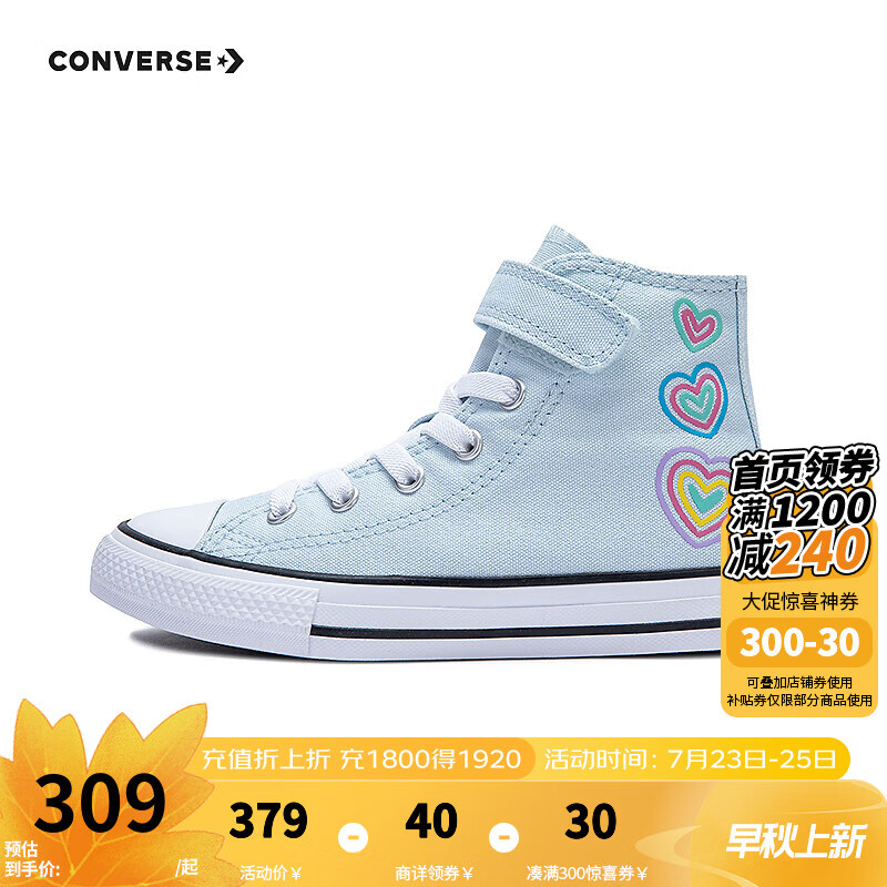 CONVERSE 匡威 儿童儿童鞋女童高帮帆布鞋A08378C 蓝色 30码 339元（需用券）