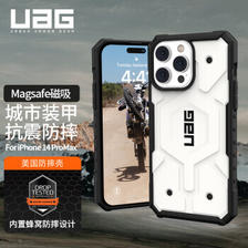 UAG iPhone 14 pro Max 塑料手机壳 磁吸探险白 228元包邮