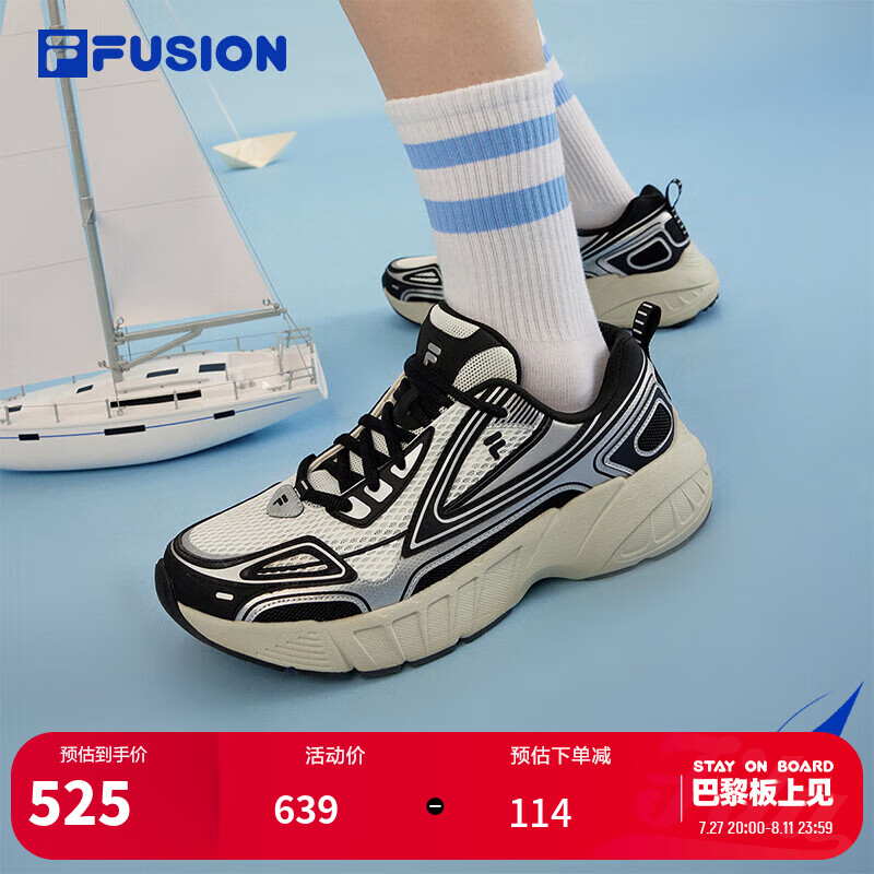 FILA FUSION 斐乐潮牌男鞋CRED复古潮鞋2024夏季款跑步鞋休闲鞋 529元（需用券）