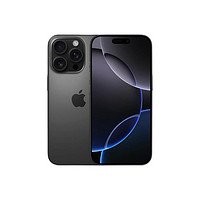 Apple 苹果 iPhone 16 Pro 5G手机 128GB 沙漠色钛金属 ￥6999