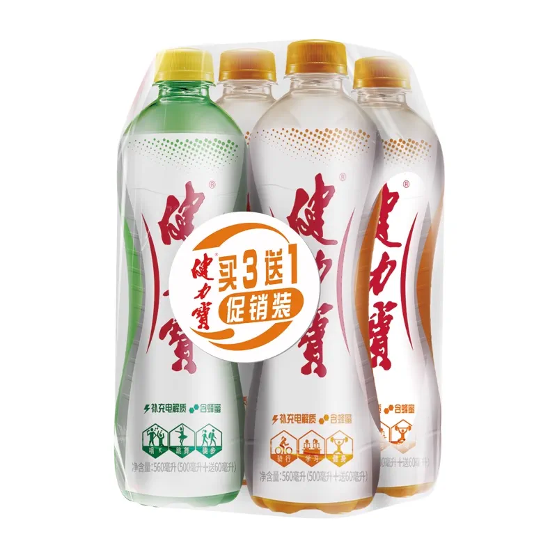 JIANLIBAO 健力宝 电解质橙蜜+柠蜜味运动碳酸饮料 560ml*4瓶 6.9元（需用券）