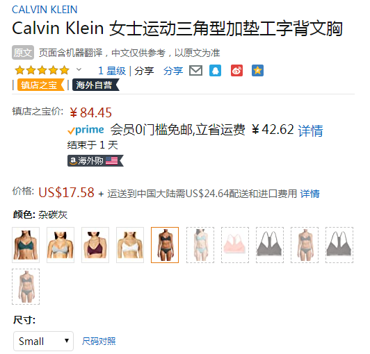 2021新款,calvin klein 卡尔文·克莱恩 女士工字背无钢圈文胸 qp1668