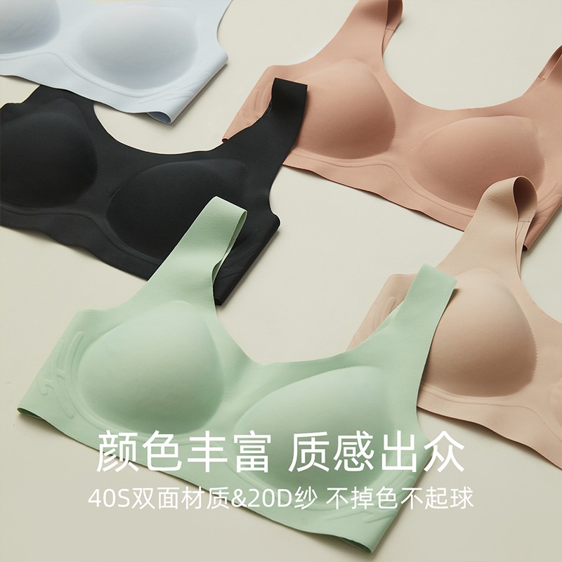 Hodo 红豆 果冻条无痕内衣 ED154 49.9元包邮（需用券）