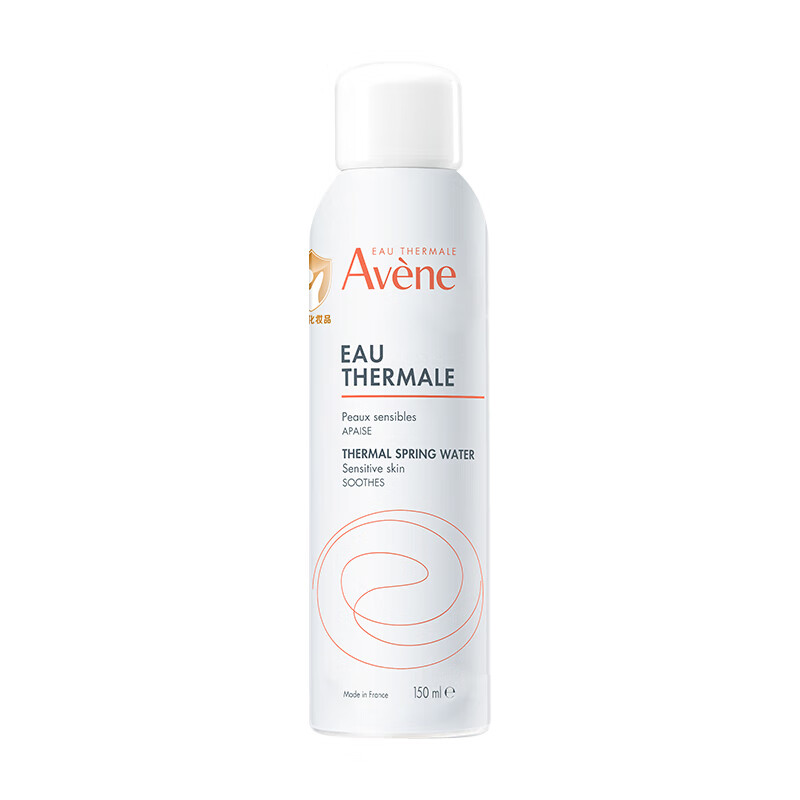 Avene 雅漾 舒泉喷雾150ML定妆补水保湿 19.38元（需买2件，需用券）