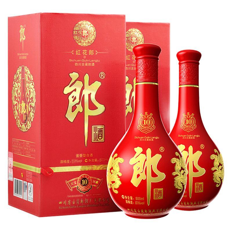 LANGJIU 郎酒 红花郎红十 酱香型白酒53度 500mL 2瓶 580元（需用券）