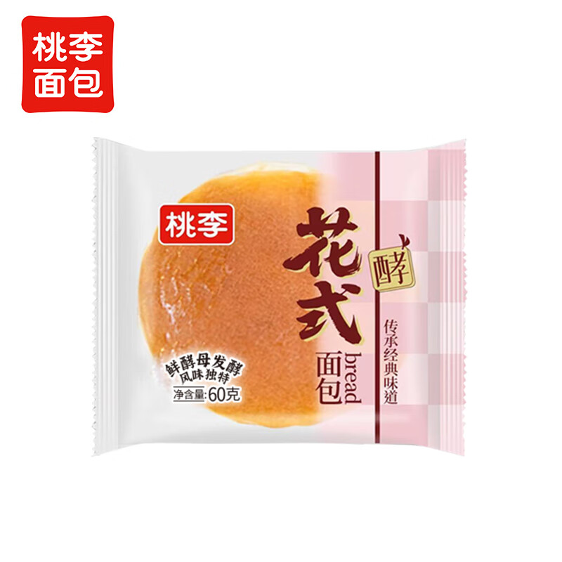 桃李 面包组合早餐夹心吐司蛋糕零食休闲食品代餐 花式面包60g*2袋 2.83元（