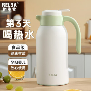 RELEA 物生物 大容量保温壶 奶白绿-2L ￥74.55