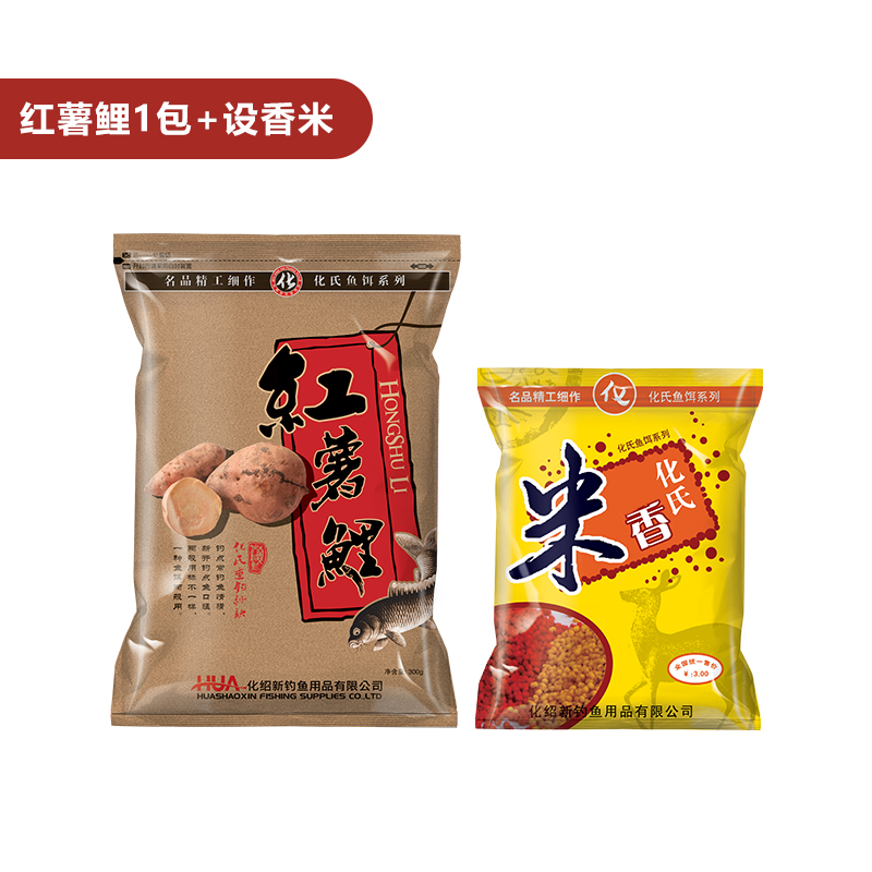 HUA 化氏 红薯鲤鱼饵料 010135 300g*2包 10元