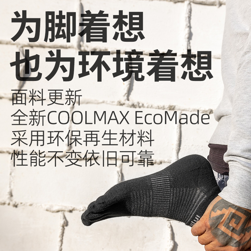 injinji 五指袜 2020年新款短筒薄款春夏五趾袜 COOLMAX 马拉松跑步运动 蓝色 L（