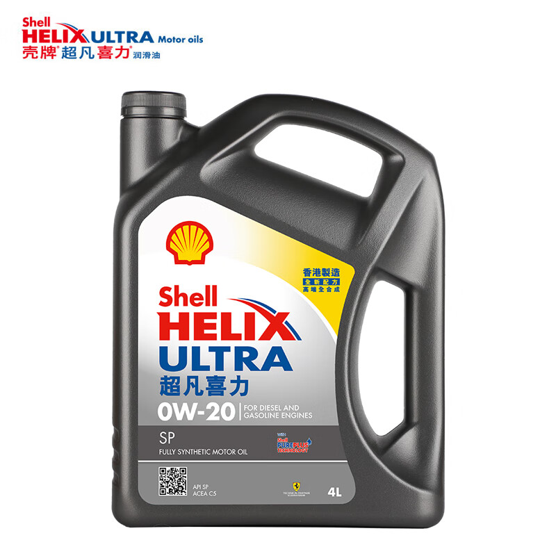 Shell 壳牌 Helix Ultra系列 超凡灰喜力 0W-20 SP级 全合成机油 4L 港版 169.55元（需