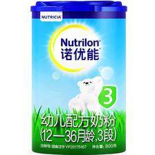 88VIP：Nutrilon 诺优能 婴幼儿配方奶粉 3段 800g 132.05元（需买5件，共660.25元包