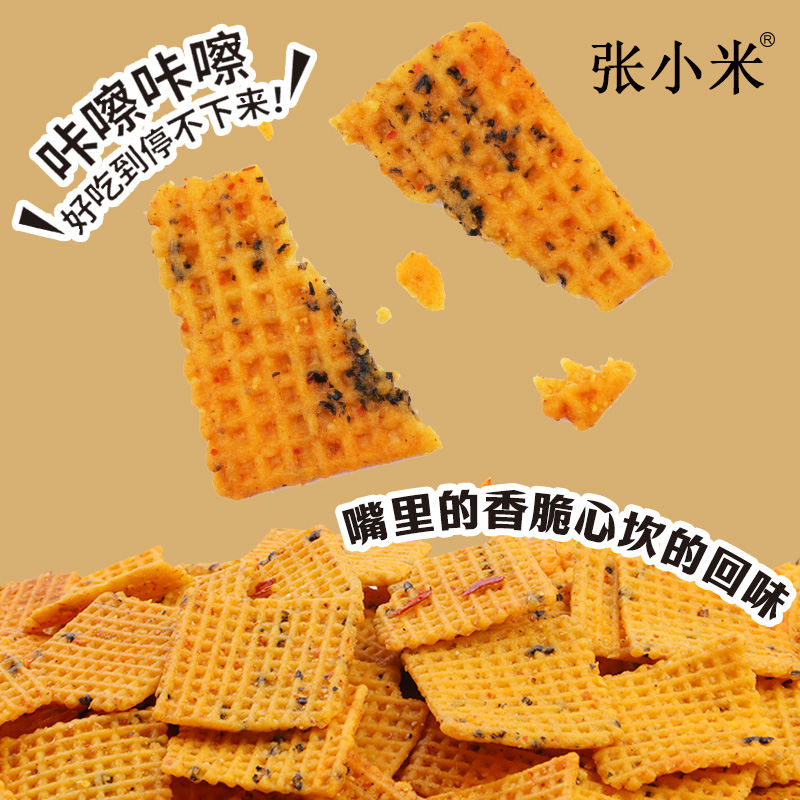 others 其他 张小米 小米锅巴 500g 麻辣味/五香味 官方旗舰店 29.9元