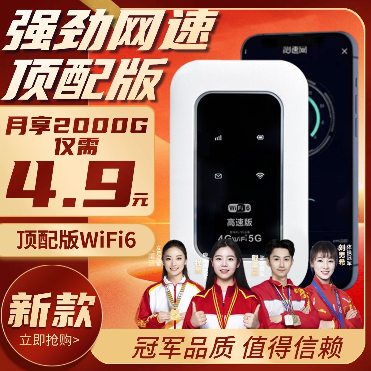 曼炫 爆款便携式随身wifi上网户外车载宿舍租房工地无线路由器设备通用 35