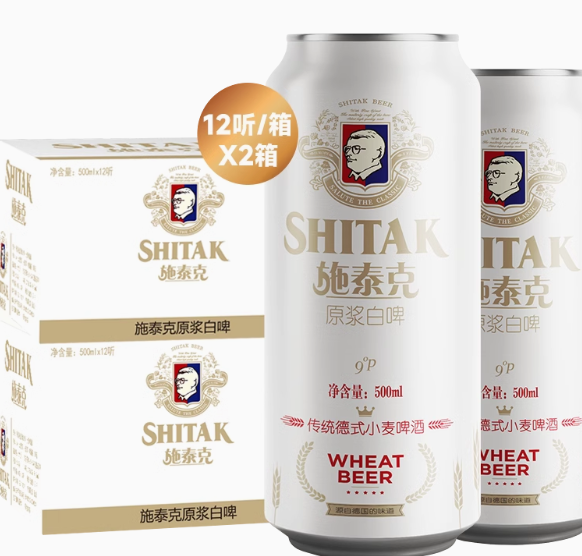 88VIP！tianhu 天湖啤酒 9度原浆白啤500ml*12听*2箱 ￥48.36