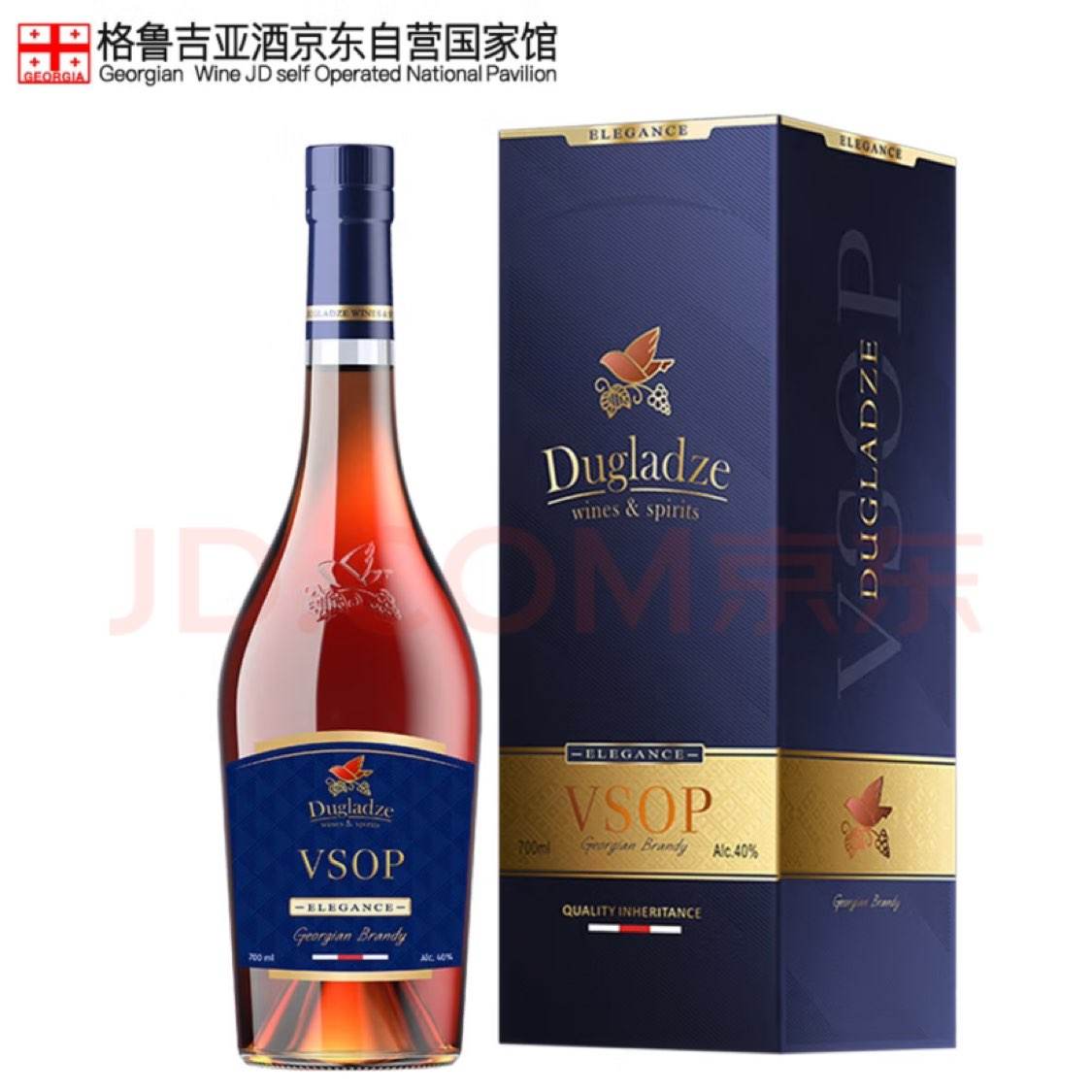 百亿补贴：独格拉则VSOP雅致七年白兰地700ml*1瓶 原瓶进口洋酒 117.41元