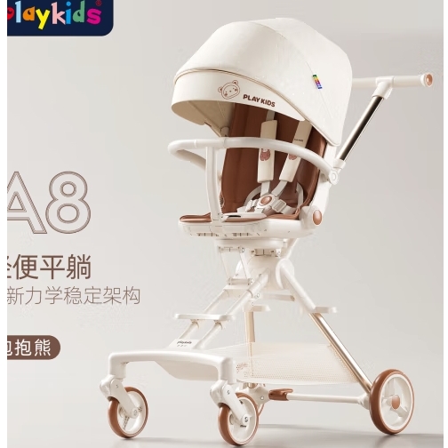 PLUS会员：playkids 普洛可 婴幼儿便携可折叠推车 575.01元包邮（需用券）