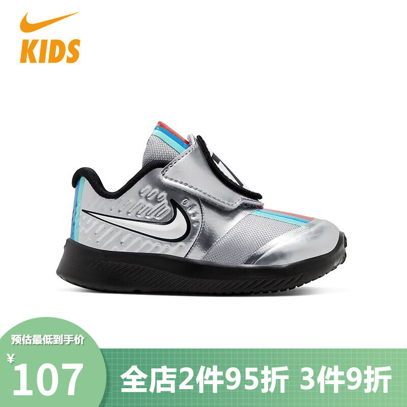 NIKE 耐克 童鞋婴童缓震魔术贴跑步鞋运动鞋CQ4223-001 21码 59元（需用券）