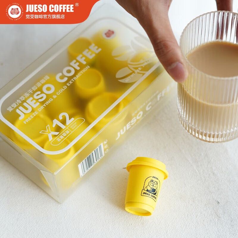 JUESO COFFEE 觉受咖啡 速溶咖啡粉0糖美式拿铁 14支 8.71元（需用券）