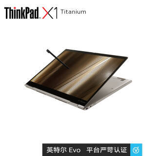 thinkpad 思考本 x1 titanium 13.5英寸笔记本电脑(i7