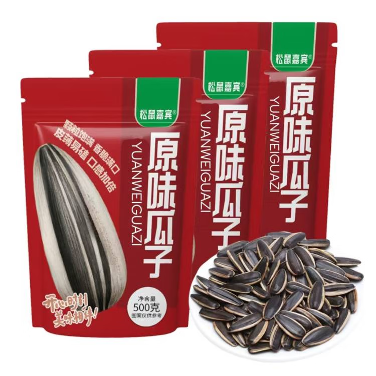 松鼠嘉宾 原味瓜子 500g*5袋 31.9元（需用券）