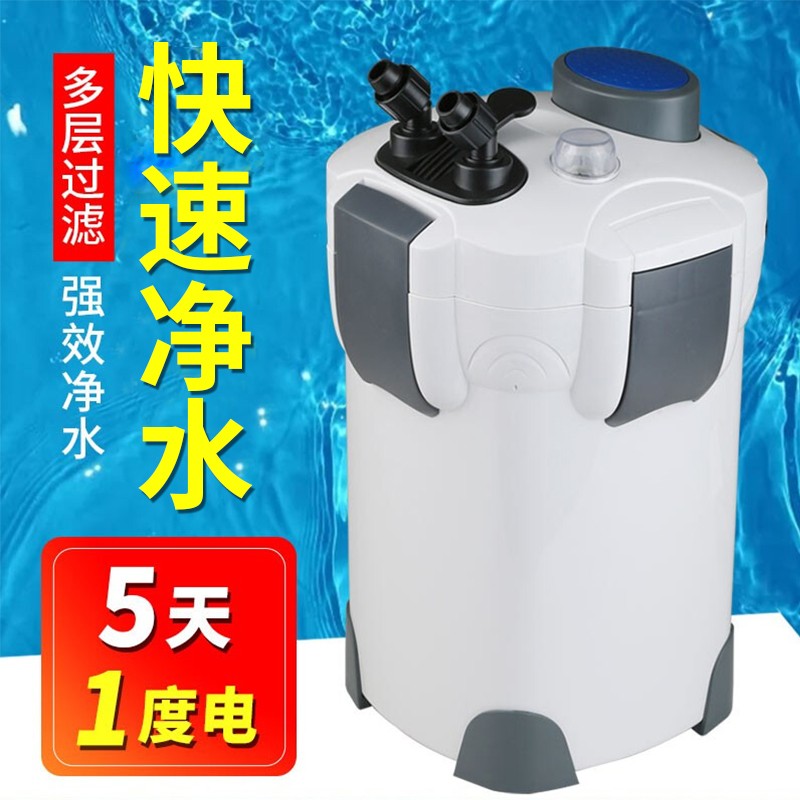 SUNSUN 森森 鱼缸过滤器外置水族箱过滤桶 HW302+1kg滤材(适合0.6-1米的鱼缸) 278