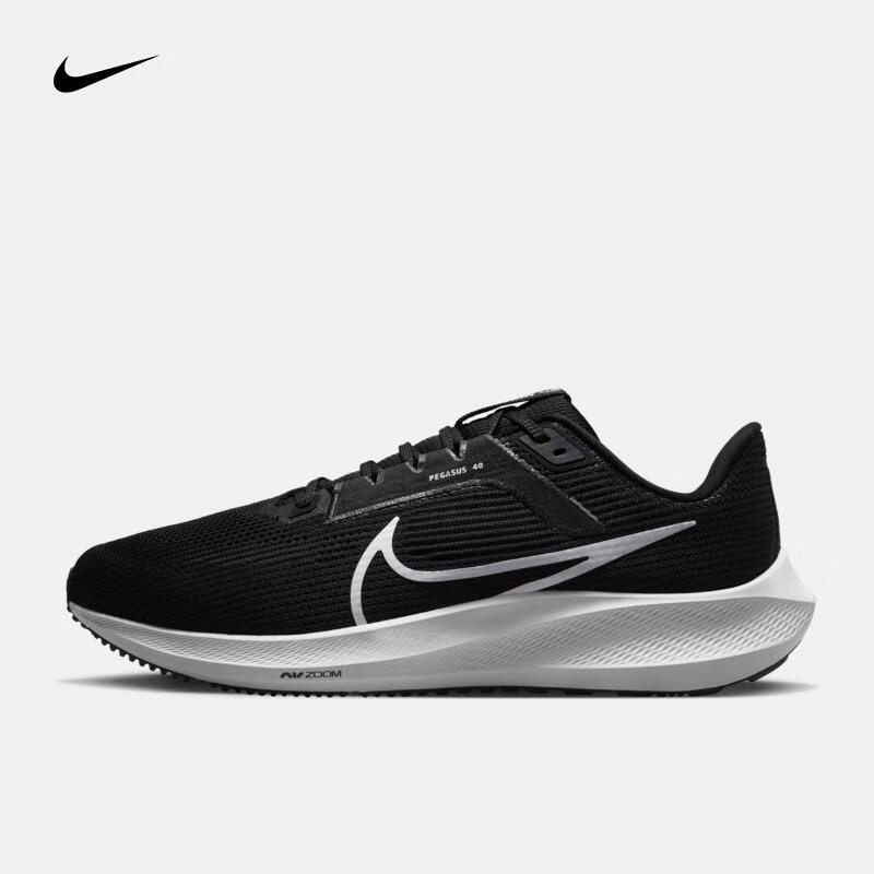 NIKE 耐克 PEGASUS 40 男子公路跑步鞋（宽版） DV7480-001 44 538.85元（需用券）