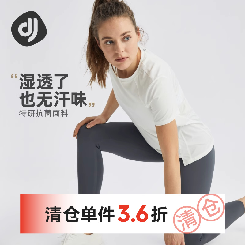 对焦 运动t恤半袖速干衣女款健身瑜伽服跑步轻薄圆领宽松休闲短袖 39.24元