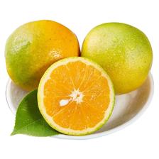 QUXIANYU 趣鲜语 江西赣南橙子15粒 夏橙钻石果 单果200g以上 时令新鲜水果 51.65