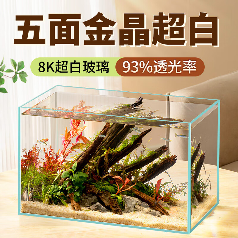 yee 意牌 金晶超白鱼缸 60*30*35 ￥100.06