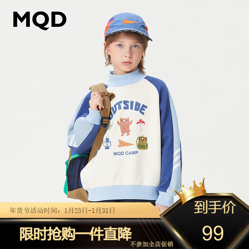 MQD 马骑顿 童装男大童23冬新款插肩袖卡通加绒半高领卫衣 米白 150cm 89元（