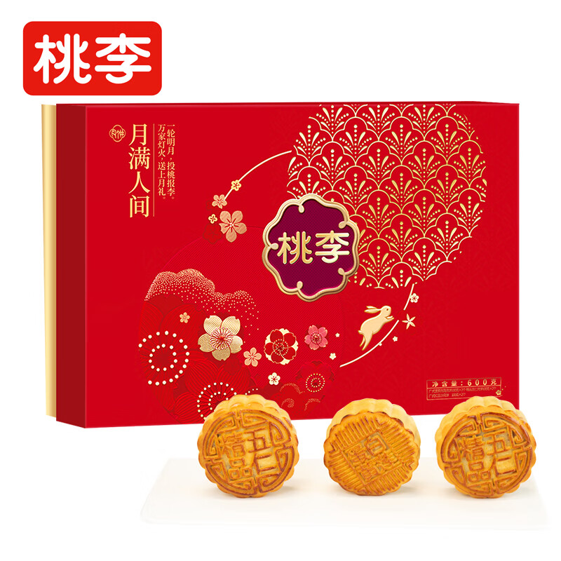 桃李 幸福团圆月饼礼盒广式糕点五仁豆沙枣泥多口味800g 16.35元（需买2件，