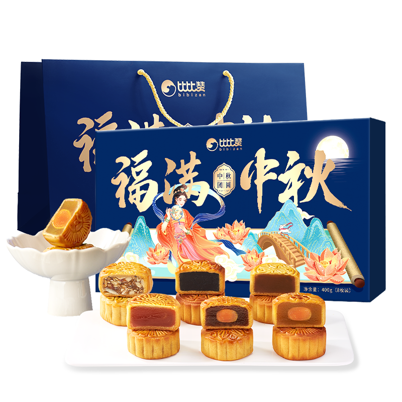 bi bi zan 比比赞 巧克力流心月饼礼盒（6粒） ￥4.31