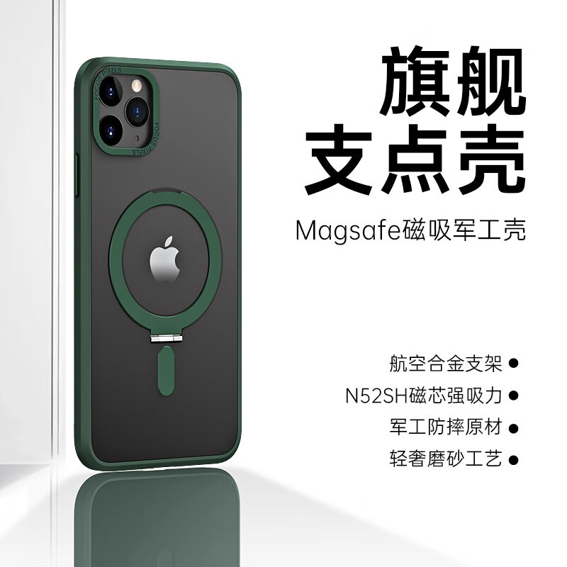 乐贝联 适用苹果11手机壳磁吸无线充iPhone11ProMax防摔透明硅胶保护套带支架