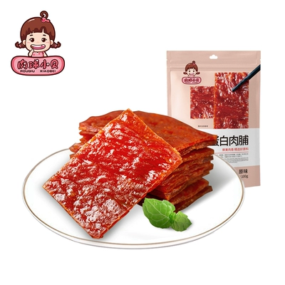 肉球小贝 靖江猪肉脯100g*3袋 9.9元，折3.3元/袋