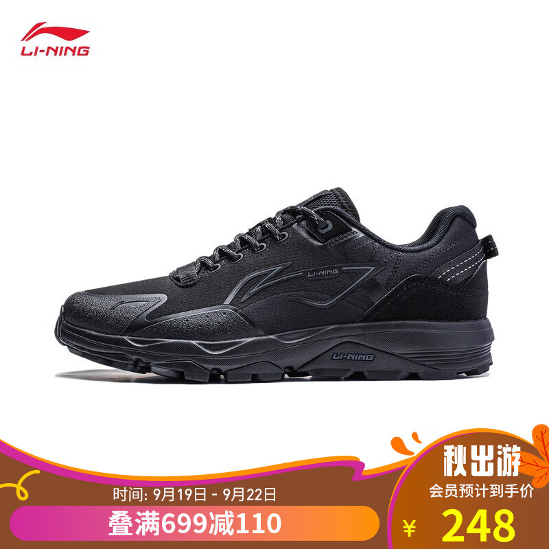 LI-NING 李宁 高达丨云科技减震户外徒步防风越野跑鞋ARNT011 158元（需用券）