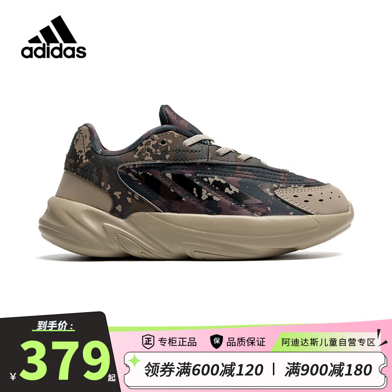 adidas 阿迪达斯 童鞋23秋冬款小童男童经典复古休闲运动老爹鞋ID9747 359元（