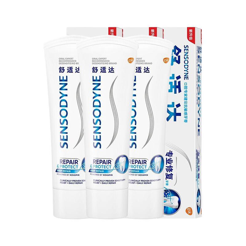 SENSODYNE 舒适达 专业修复NovaMin技术 抗敏感多效护理牙膏 含氟美白劲速抗敏 