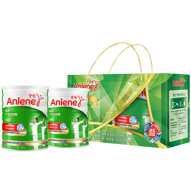 Anlene 安怡 经典中老年奶粉 800g*2罐 高钙0蔗糖 64.75元