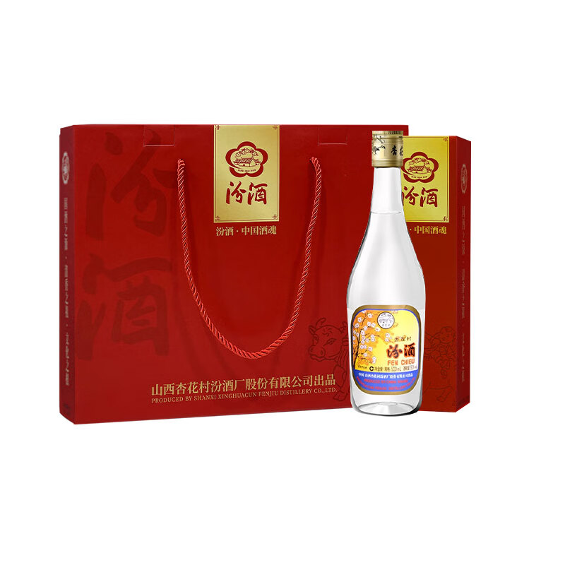 汾酒 出口玻汾礼盒 清香型白酒 53度 500ml*4瓶 年货节礼盒 179元（需用券）