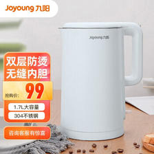Joyoung 九阳 K17-F630热水壶烧水壶电水壶1.7L 89元（需用券）