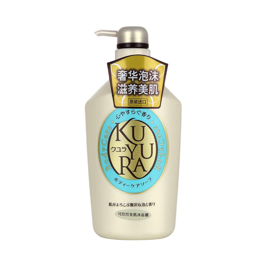 KUYURA 可悠然 美肌沐浴露 恬静清香型 550ml 43.28元