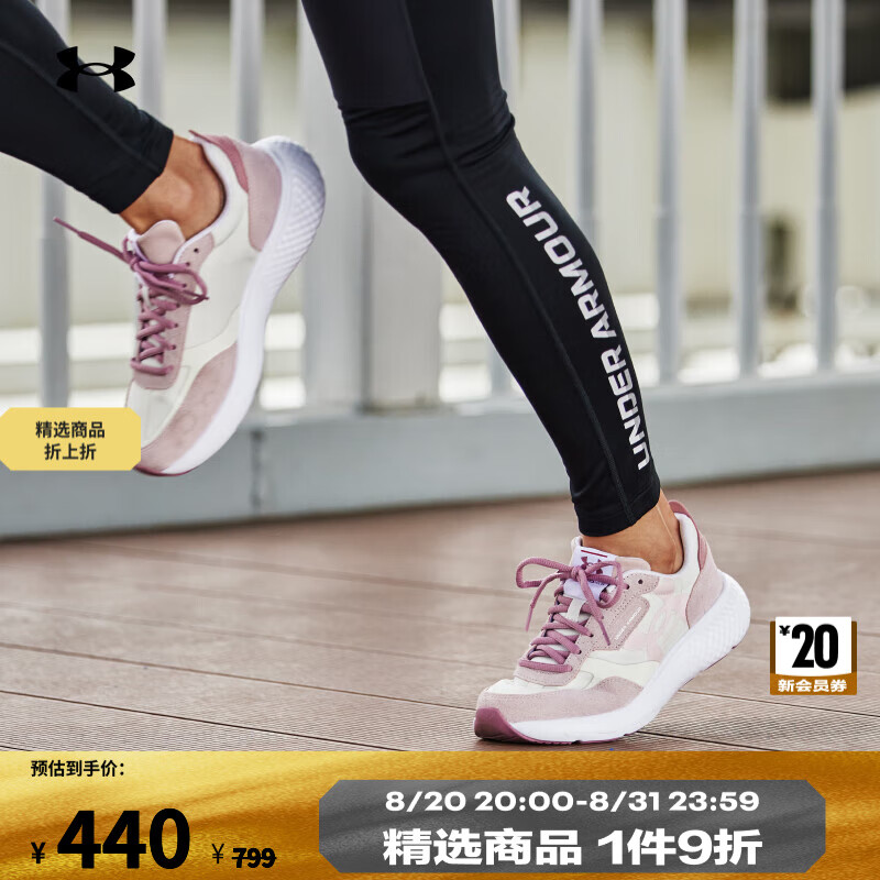 安德玛 UNDERARMOUR）Decoy Lux城市野趣系列女子运动跑步鞋跑鞋3028614 飞速粉600 3