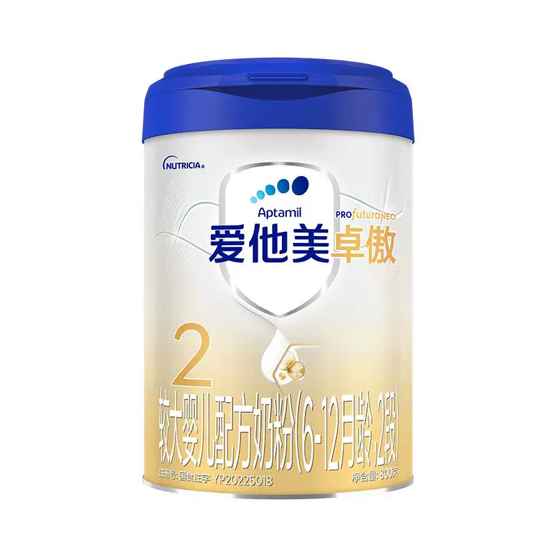 Aptamil 爱他美 卓傲系列 较大婴儿奶粉 2段 800g ￥274