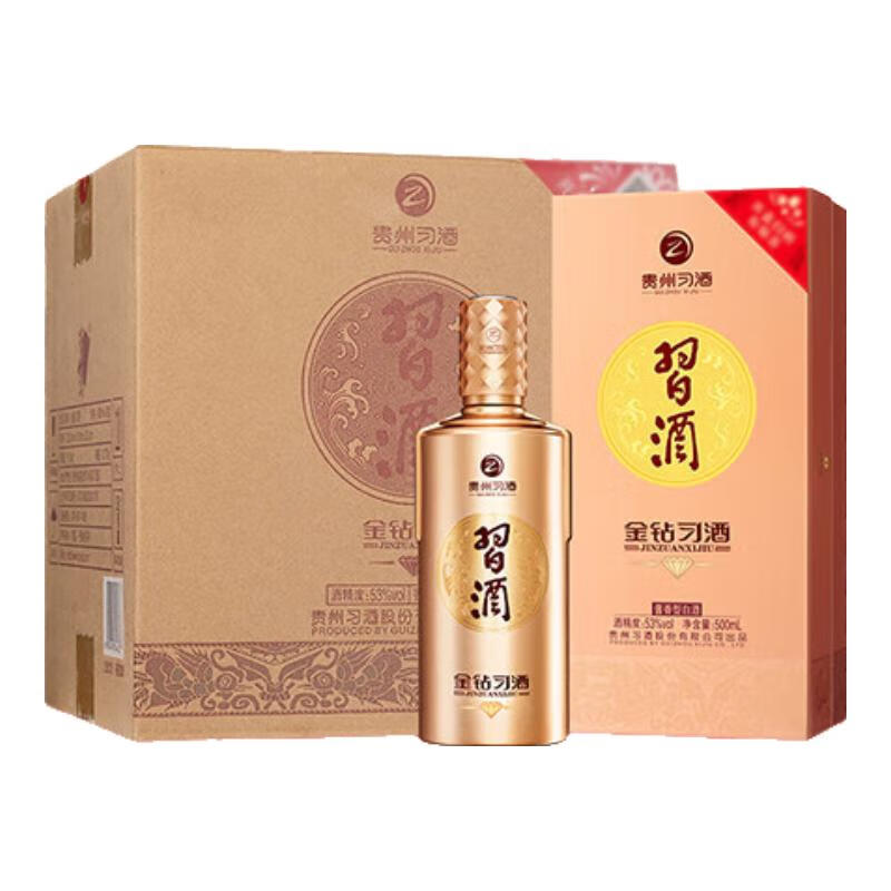 XIJIU 习酒 金钻 53%vol 酱香型白酒 500ml*6瓶 整箱装 1350元（需用券）