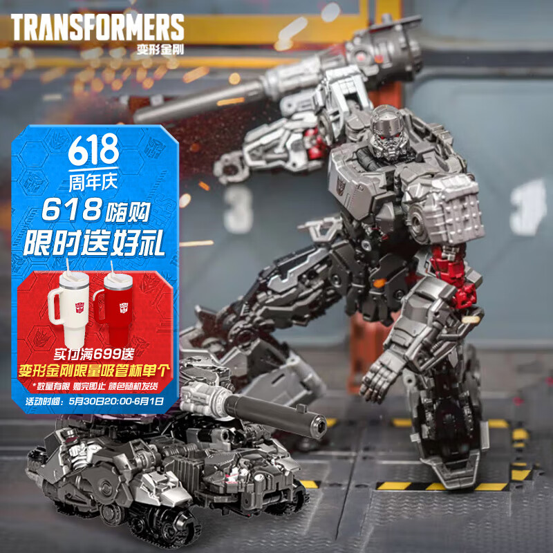 孩之寶 Hasbro 變形金剛 經典電影系列 領袖級 SS109 電影6威震天 282.6元