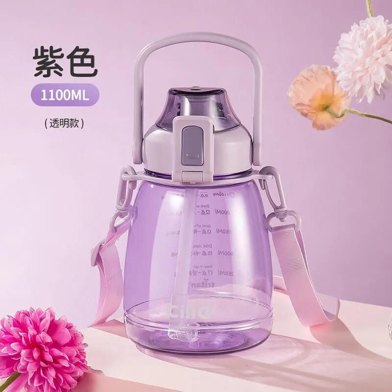 cille 希乐 大肚杯 1.1L 紫色 20.9元（需用券）