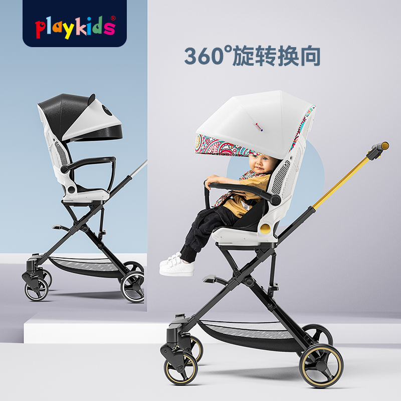 88VIP：playkids 普洛可 遛娃神器双向可坐可躺睡婴儿推车x6-2 284.55元（需用券