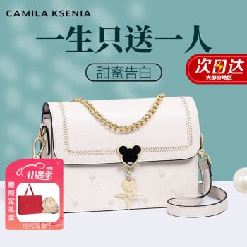 CAMILA KSENIA CK女士斜挎包 520礼盒装 ￥849